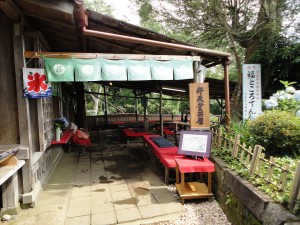 円覚寺の「弁天堂茶屋」
